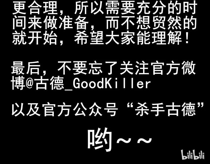 655 孤岛求生记 第26页