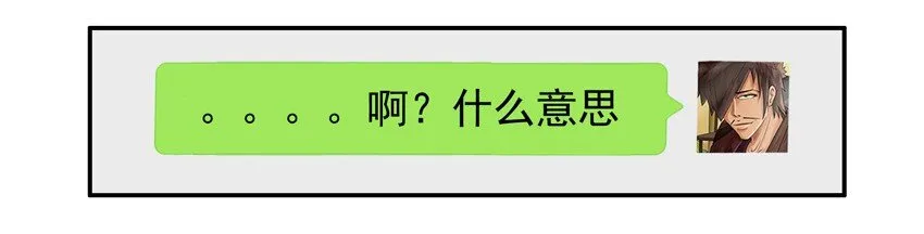 658 一起戒 第14页