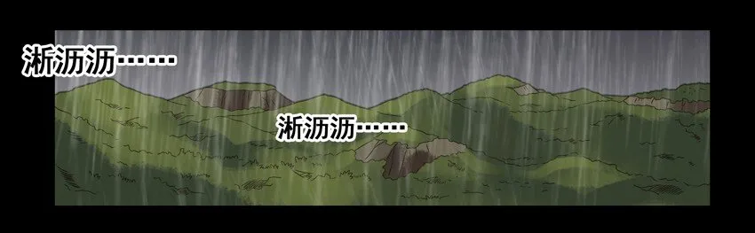 659 清明节 第2页