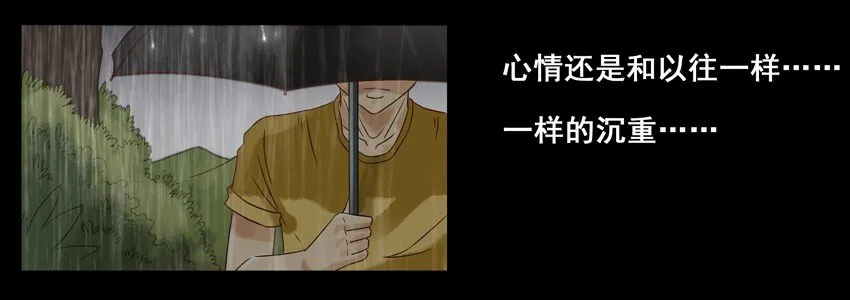 659 清明节 第5页