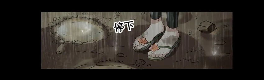 659 清明节 第14页