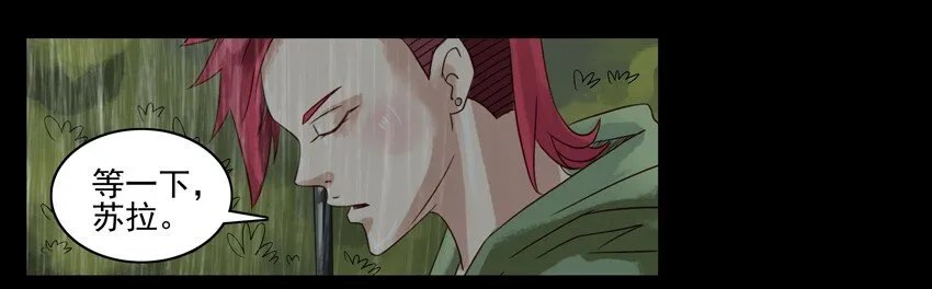 659 清明节 第15页