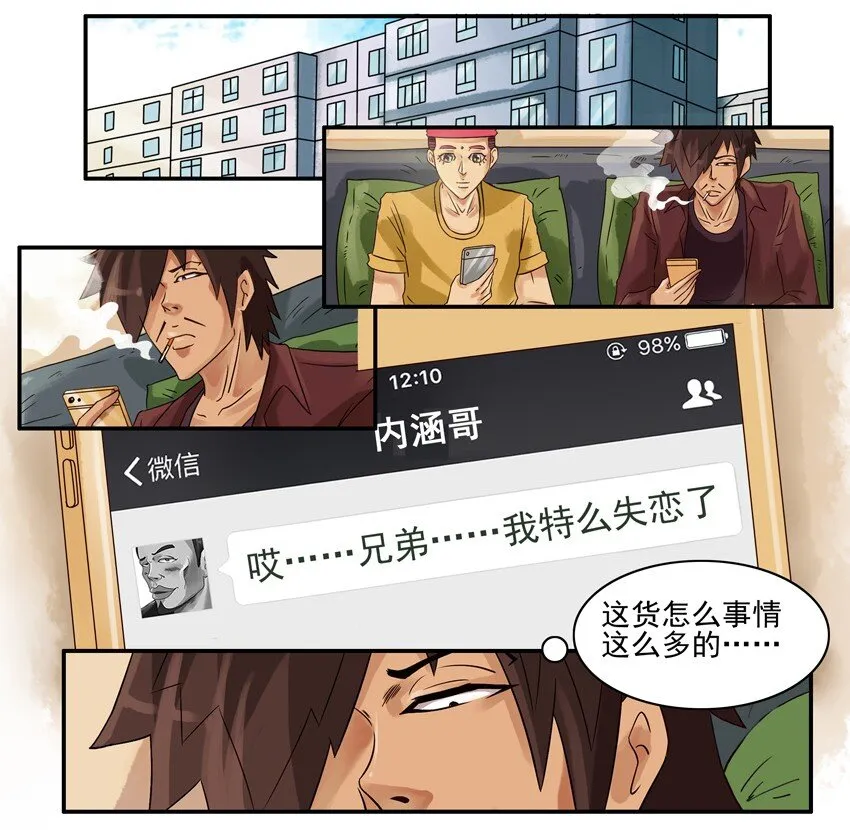 660 回绝 第2页