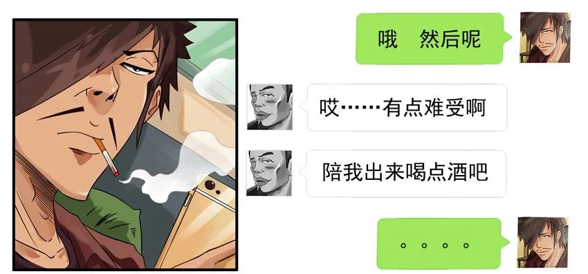 660 回绝 第3页