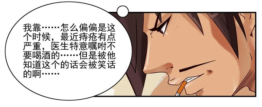 660 回绝 第4页