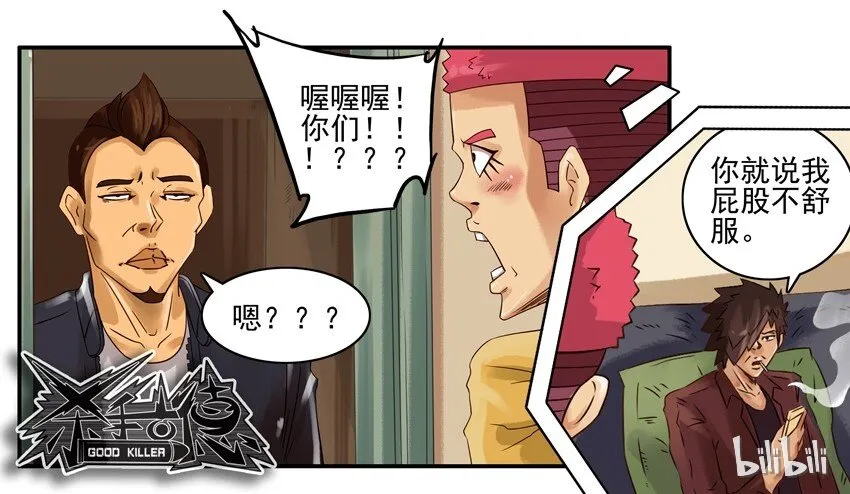 660 回绝 第10页