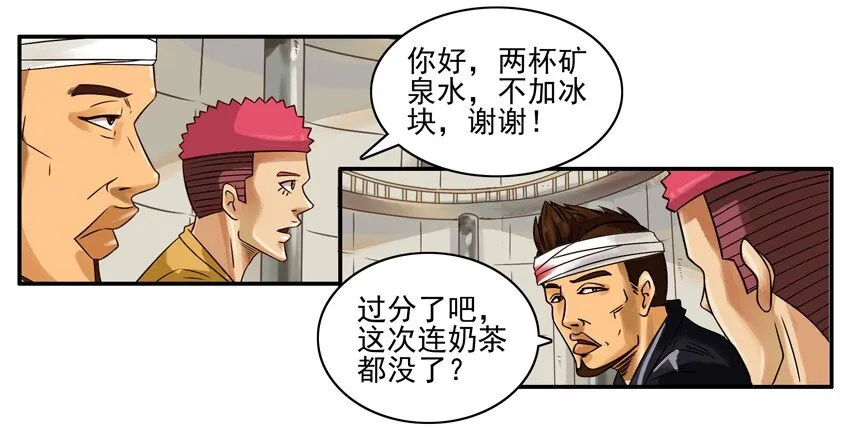 661 受重伤 第3页