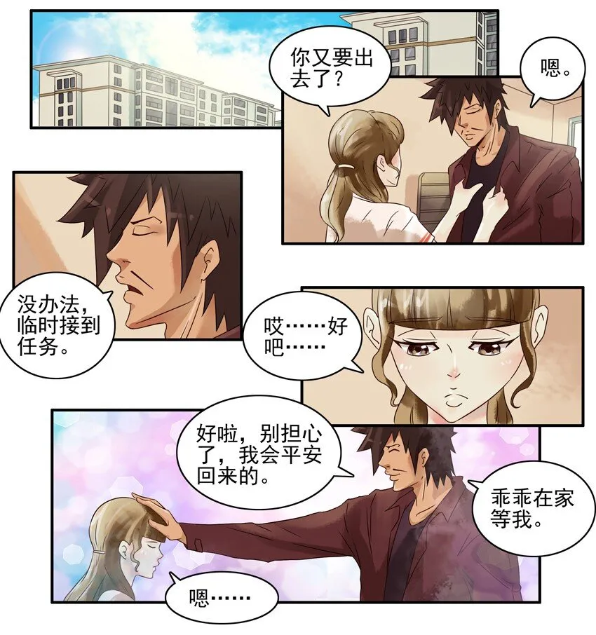 662 变动 第2页