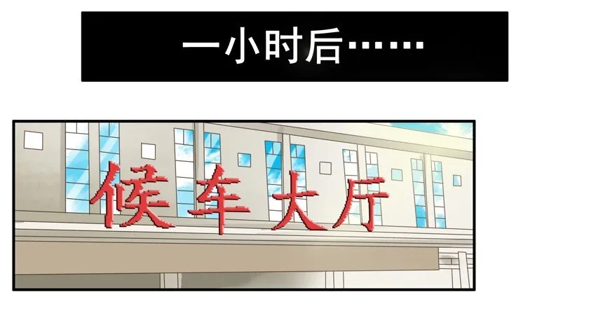 662 变动 第3页