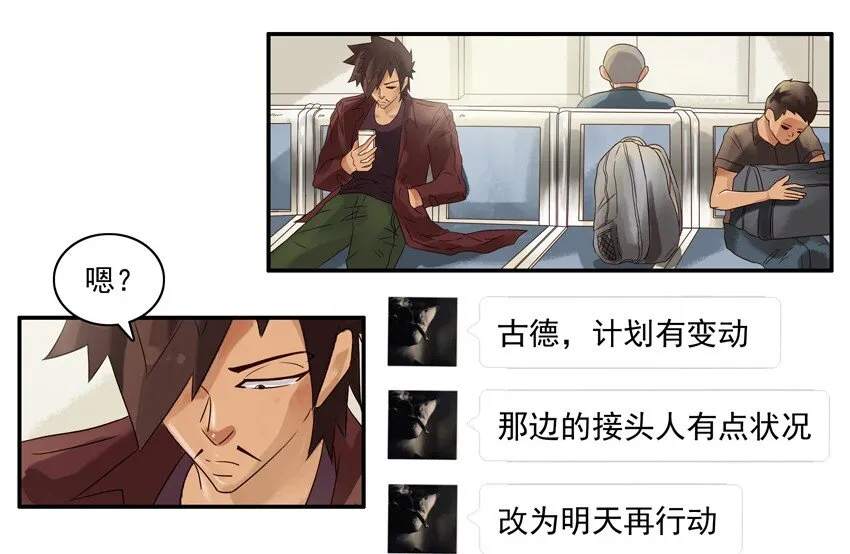 662 变动 第4页