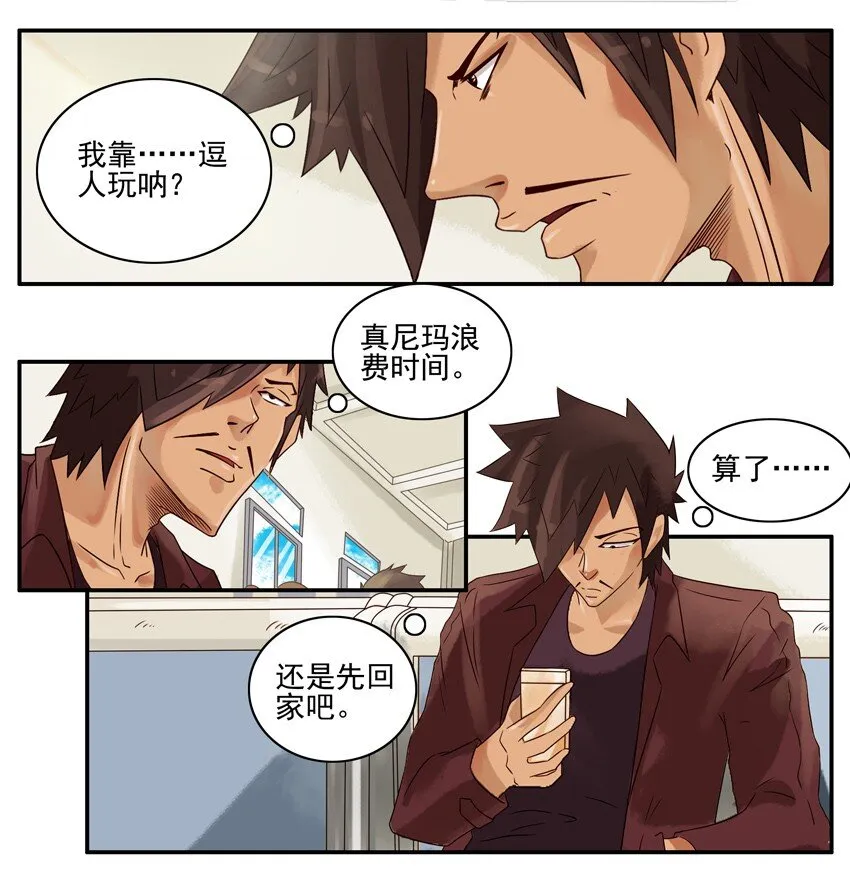 662 变动 第5页