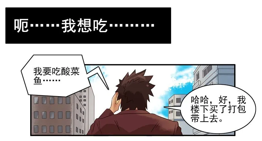662 变动 第8页