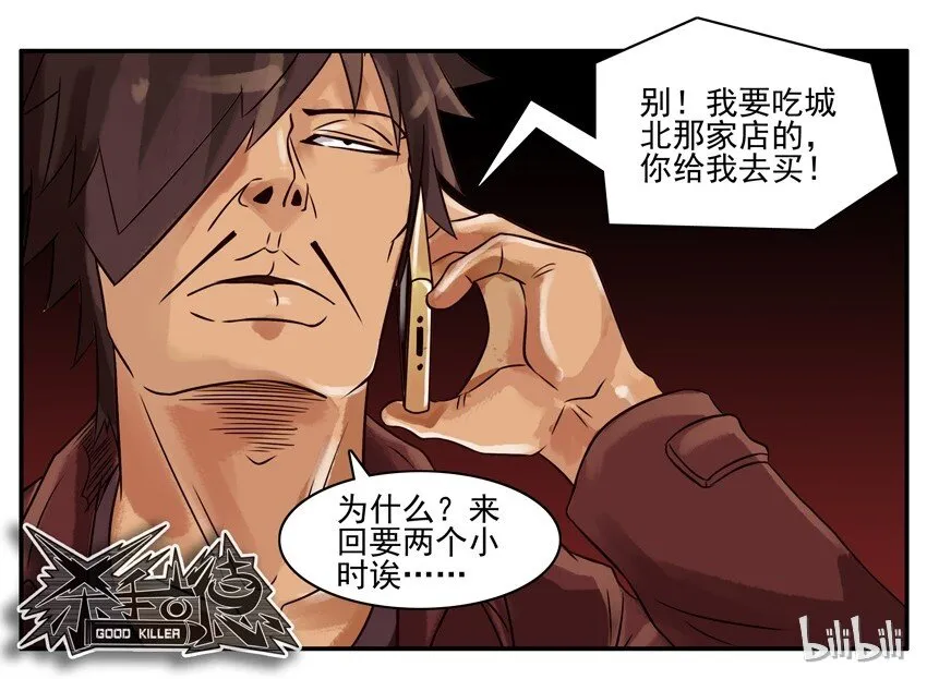 662 变动 第9页