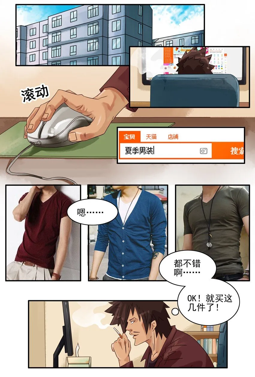 664 夏装 第2页