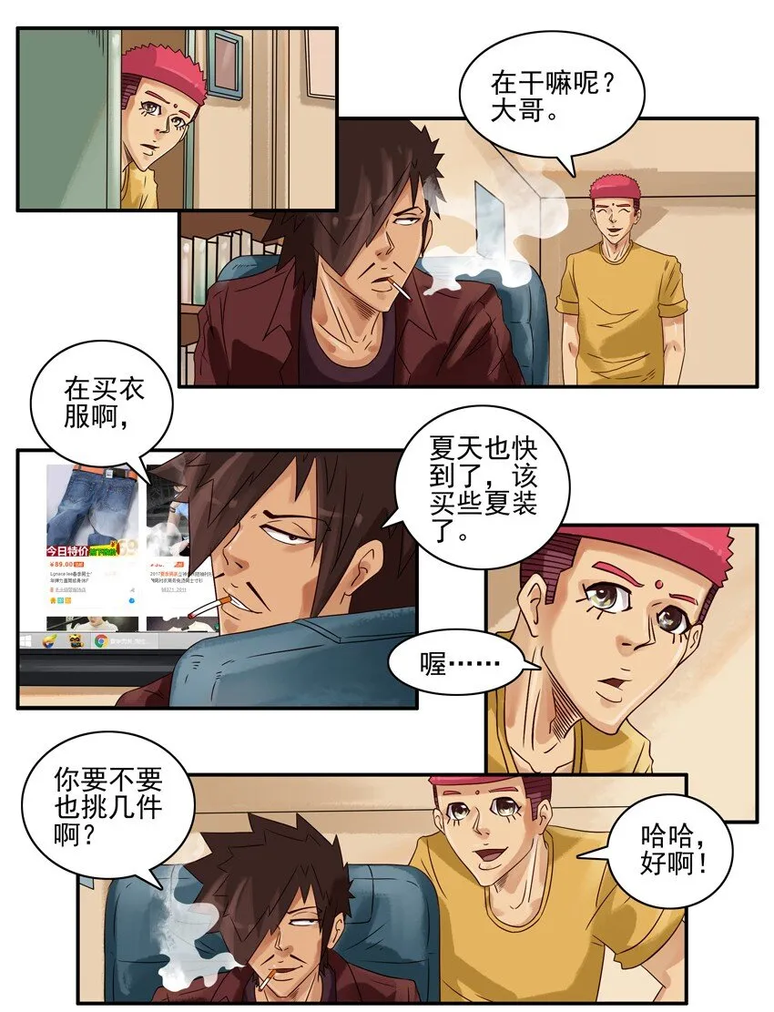 664 夏装 第3页