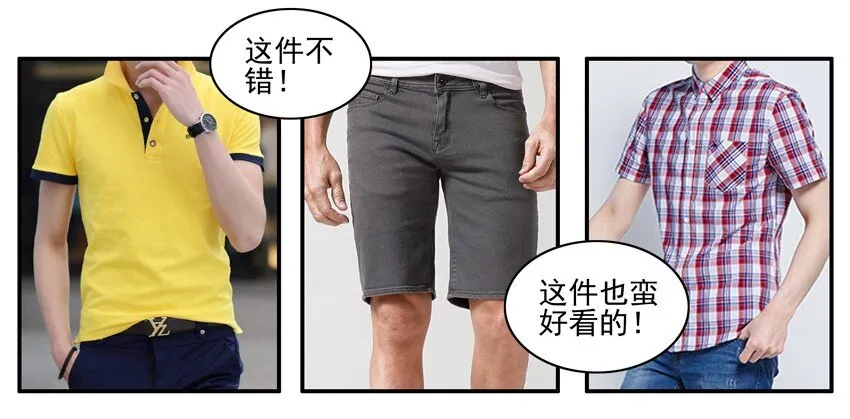 664 夏装 第4页