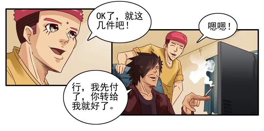 664 夏装 第5页