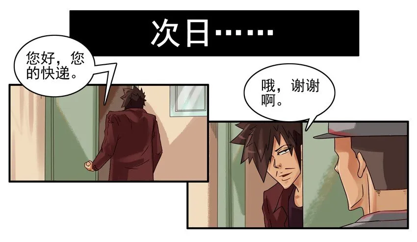 664 夏装 第6页