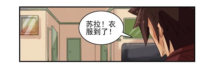 664 夏装 第7页