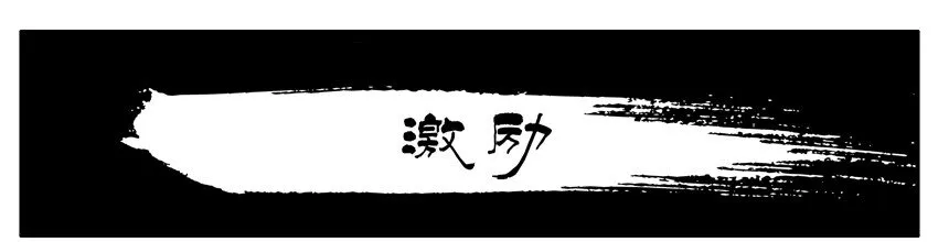 699 激励+母亲节番外 第1页