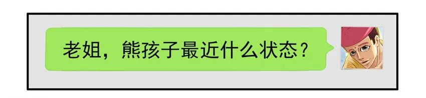 699 激励+母亲节番外 第8页