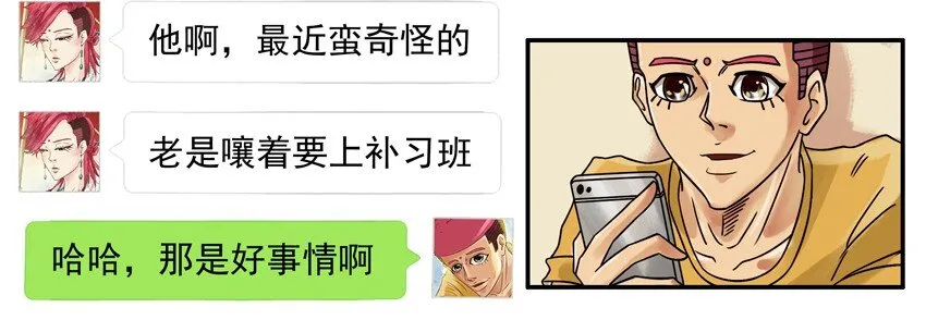 699 激励+母亲节番外 第9页