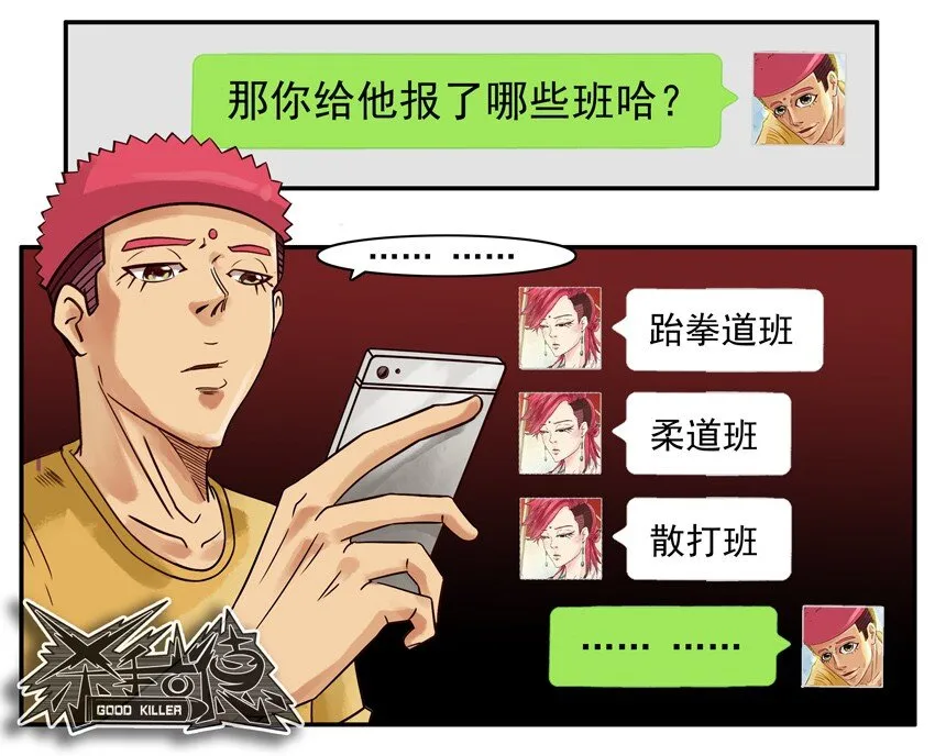 699 激励+母亲节番外 第10页