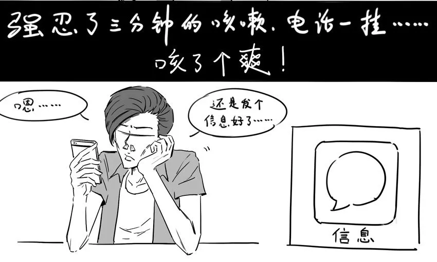699 激励+母亲节番外 第12页