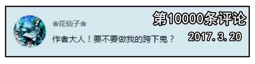 700 七百话纪念 第4页