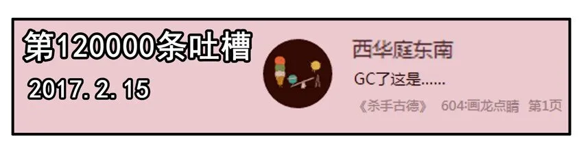 700 七百话纪念 第7页
