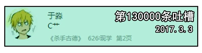700 七百话纪念 第8页