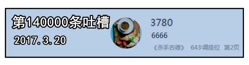 700 七百话纪念 第9页