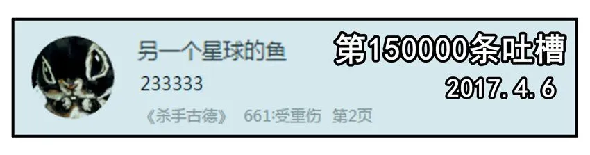 700 七百话纪念 第10页