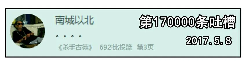700 七百话纪念 第12页