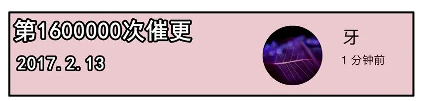 700 七百话纪念 第13页