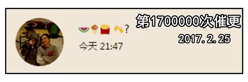700 七百话纪念 第14页