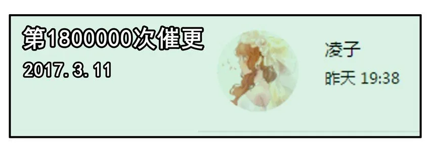 700 七百话纪念 第15页