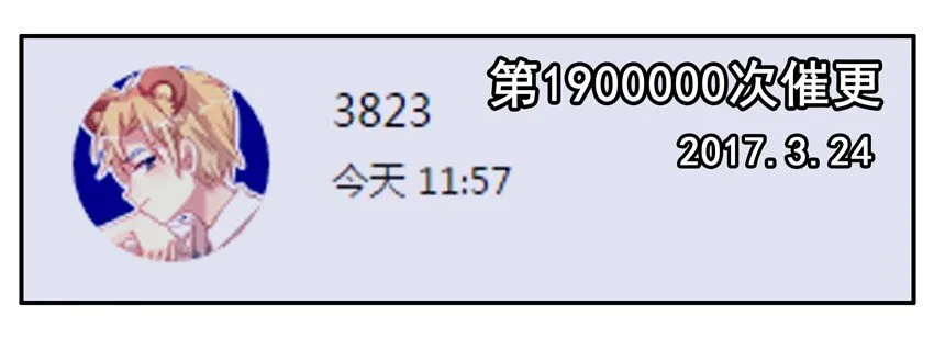 700 七百话纪念 第16页