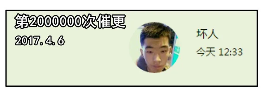 700 七百话纪念 第17页