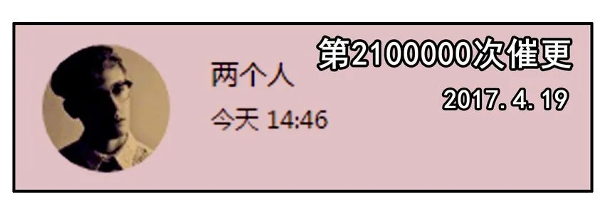 700 七百话纪念 第18页