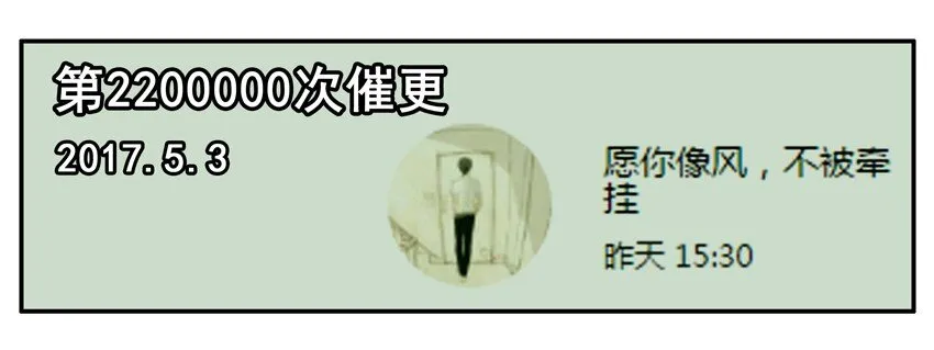 700 七百话纪念 第19页