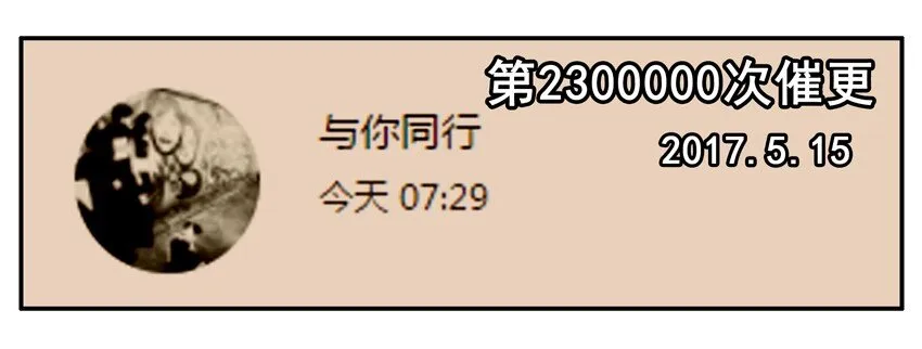 700 七百话纪念 第20页