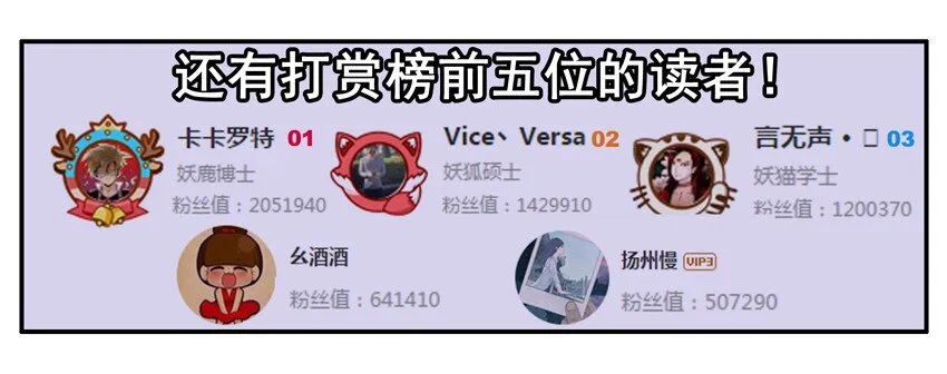 700 七百话纪念 第21页