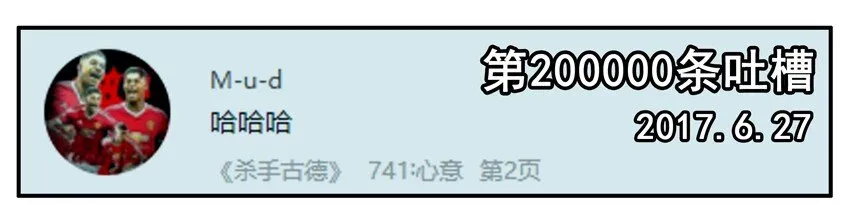 800 八百话纪念 第10页