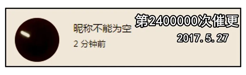 800 八百话纪念 第14页