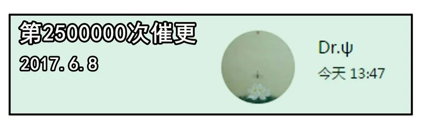 800 八百话纪念 第15页