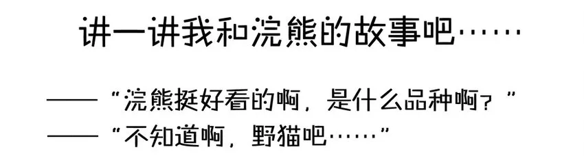 900 九百话纪念 第3页