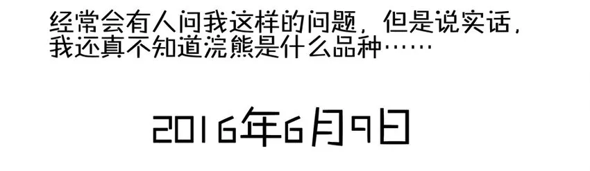 900 九百话纪念 第4页