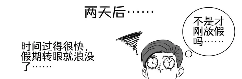 900 九百话纪念 第6页