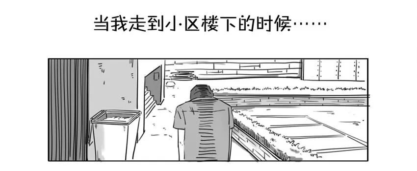 900 九百话纪念 第8页